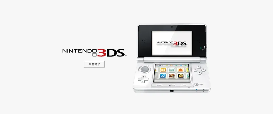 Modelo original do Nintendo 3DS em imagem oficial