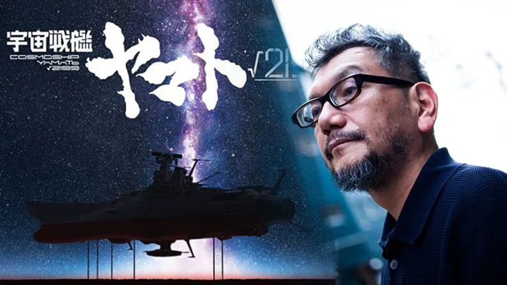 Novo anime de Yamato 2199 dirigido pelo Criador de Evangelion